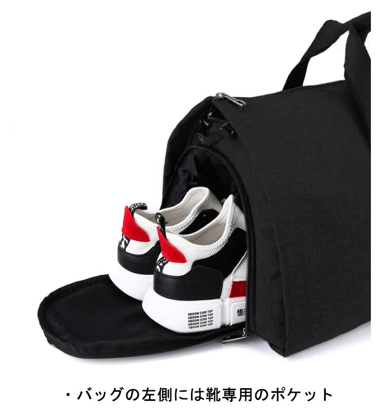 スーツカバー 撥水加工 大容量 2way ボストンバッグ スーツ収納 手提げバッグ スーツバッグ ストラップ付でショルダーバッグ 靴収納 型くずれ防止 無地 ジム 旅行 ビジネス 出張 オックスフォー