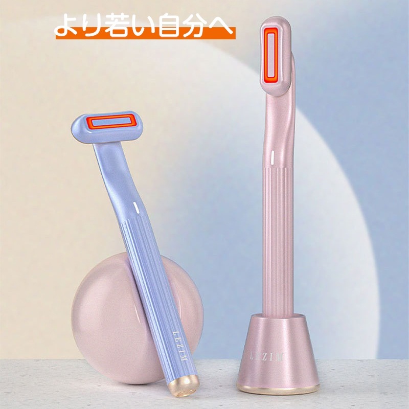 美顔器 目元マッサージ 目元ケア 微弱電流 温熱振動 イオン導入 赤色LED 目元エステ 毛穴ケア