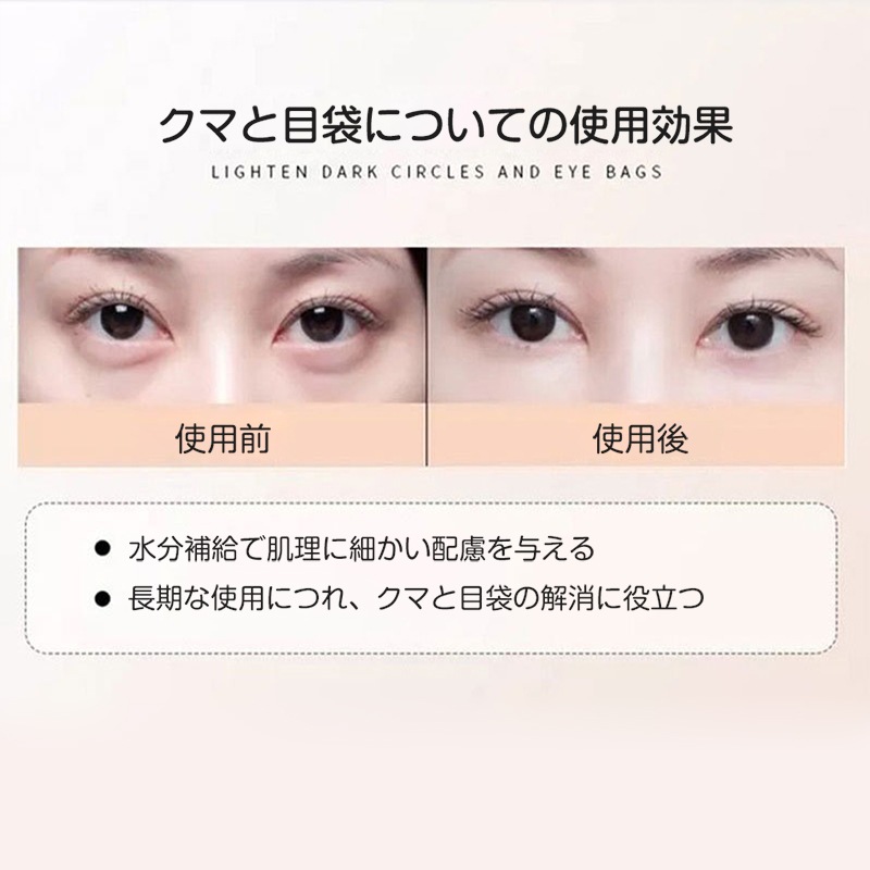 美顔器 目元マッサージ 目元ケア 微弱電流 温熱振動 イオン導入 赤色LED 目元エステ 毛穴ケア