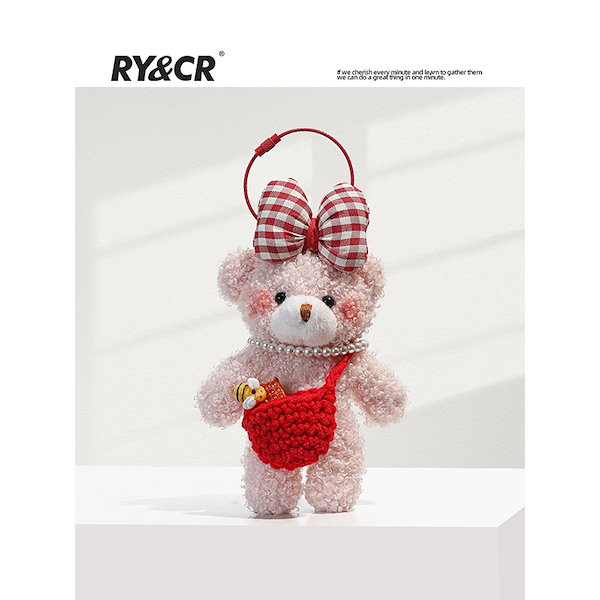 Qoo10] ぬいぐるみキーホルダーストラップピンクの