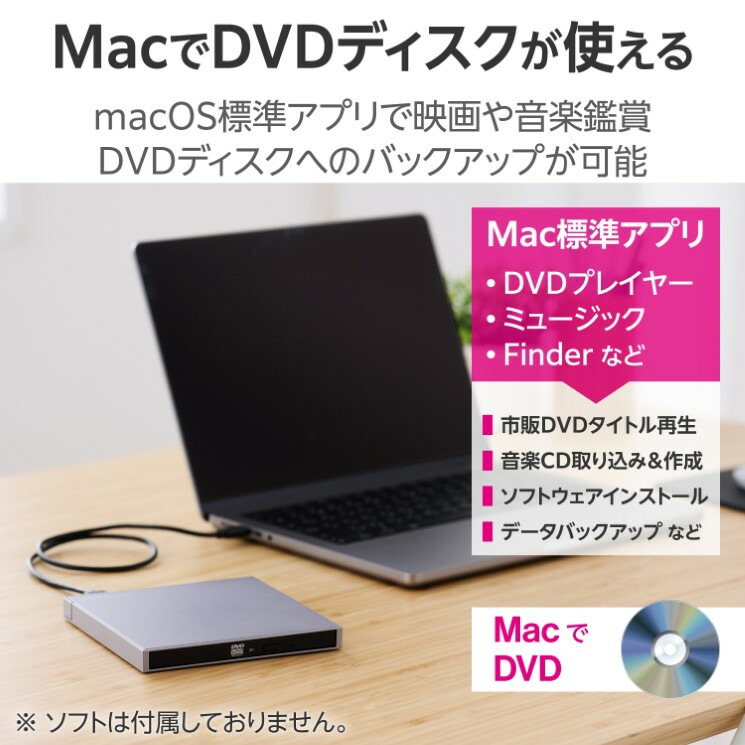 エレコム 外付け DVDドライブ ( CD / DVD ) USB 3.2 Gen1 Type-Cケーブル付属 書込み/再生 バスパワー M-DISC対応 超薄型 軽量 【 Mac Windows C エレコム 外付け DVDドライブ ( CD / DVD ) USB 3.2 Gen1 Type-Cケーブル付属 書込み/再生 バスパワー M-DISC対応 超薄型 軽量 【 Mac Windows C
