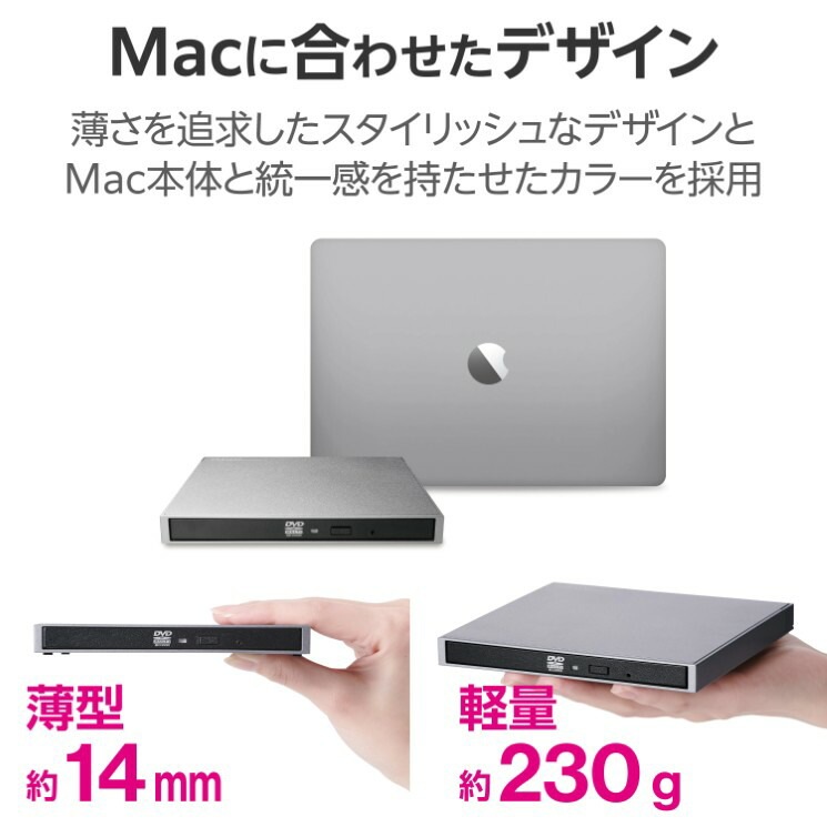 エレコム 外付け DVDドライブ ( CD / DVD ) USB 3.2 Gen1 Type-Cケーブル付属 書込み/再生 バスパワー M-DISC対応 超薄型 軽量 【 Mac Windows C エレコム 外付け DVDドライブ ( CD / DVD ) USB 3.2 Gen1 Type-Cケーブル付属 書込み/再生 バスパワー M-DISC対応 超薄型 軽量 【 Mac Windows C