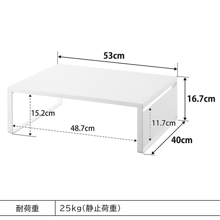 オーブンレンジラック タワー 1442 1443 tower 山崎実業 オーブンレンジラック タワー 1442 1443 tower 山崎実業
