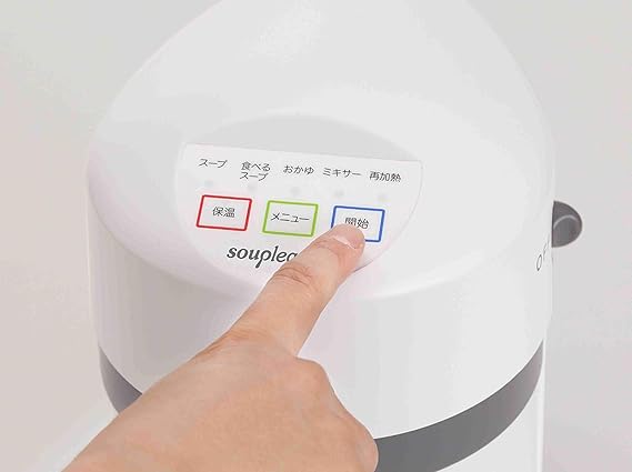 野菜スープメーカー スープリーズR ZSP-4 【ゼンケン】