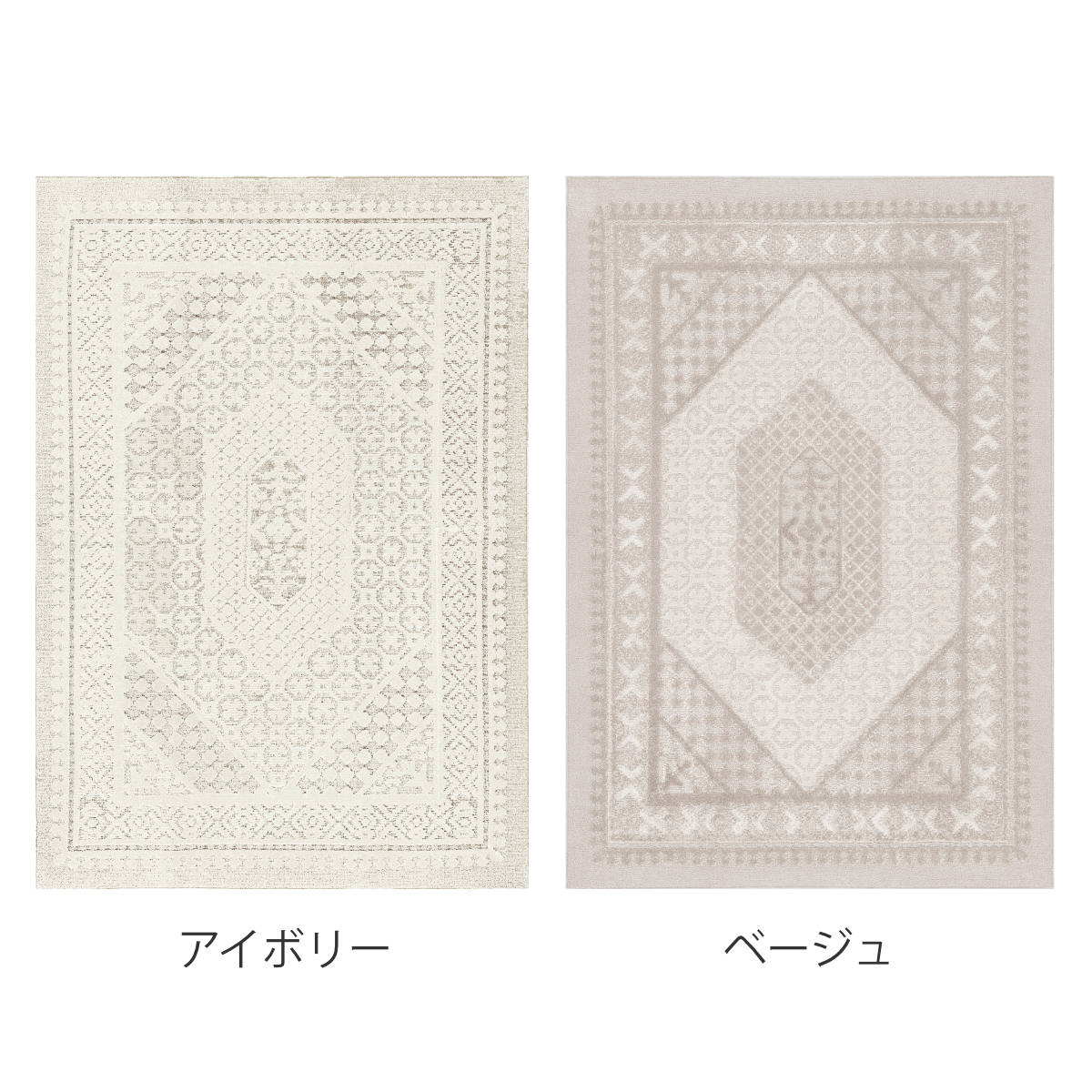 ラグ スミノエ リリトラン 190x240cm 防ダニ 床暖房対応 絨毯 マット ラグマット 長方形 床暖対応 防ダニ加工 清潔 フォースター 滑り止め ホットカーペット対応 アクセントラグ ラグ スミノエ リリトラン 190x240cm 防ダニ 床暖房対応 絨毯 マット ラグマット 長方形 床暖対応 防ダニ加工 清潔 フォースター 滑り止め ホットカーペット対応 アクセントラグ