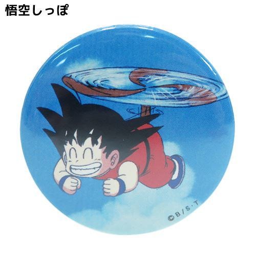 Qoo10] ドラゴンボール 缶バッジ ビッグカンバッ