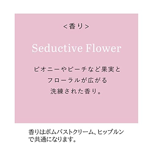 PEACH JOHN ピーチジョン 【大容量】 ギフトセット ショッパー付き ボムバストクリーム リッチ 150g ヒップルン薬用ホワイトクリーム 120g バストケア ヒップケア プレゼント PEACH JOHN ピーチジョン 【大容量】 ギフトセット ショッパー付き ボムバストクリーム リッチ 150g ヒップルン薬用ホワイトクリーム 120g バストケア ヒップケア プレゼント