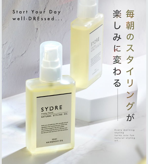 O'Douds オダウズ バランス ヘアオイル 60ml 4点セット オダウズ