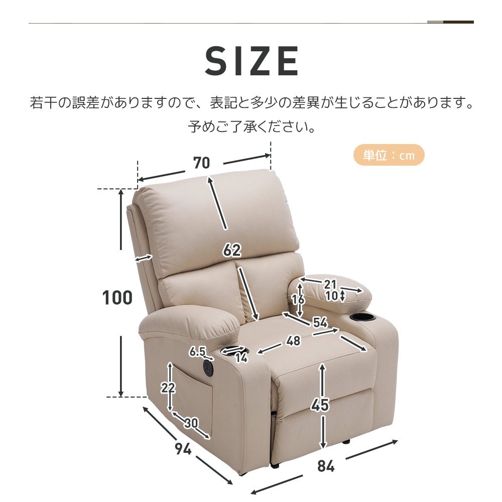 リクライニングチェア リクライニングソファ 1人掛け 電動 リクライニング オットマン一体型 パーソナルチェアー 電動ソファ 耐圧分散 リクライニングチェア 一人暮らし 一人掛け ソファ おしゃれ リクライニングチェア リクライニングソファ 1人掛け 電動 リクライニング オットマン一体型 パーソナルチェアー 電動ソファ 耐圧分散 リクライニングチェア 一人暮らし 一人掛け ソファ おしゃれ
