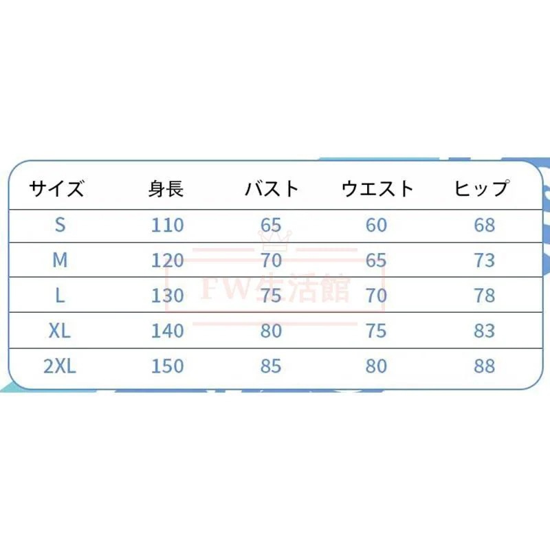 銀魂 風 坂田銀時 コスプレ衣装 ウィッグ コスチューム 演出服 アニメ ゲーム ハロウィン cos 変装 銀魂 風 坂田銀時 コスプレ衣装 ウィッグ コスチューム 演出服 アニメ ゲーム ハロウィン cos 変装