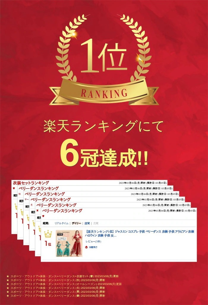 【20点セット】【送料無料】ベリーダンス 衣装 子供 アラビアン 衣装 ハロウィン 衣装 子供 女の子 セットアップ コスチューム ハロウィン仮装 【20点セット】【送料無料】ベリーダンス 衣装 子供 アラビアン 衣装 ハロウィン 衣装 子供 女の子 セットアップ コスチューム ハロウィン仮装