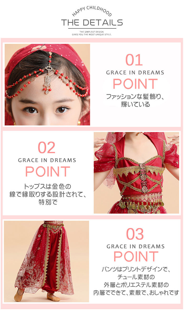 【20点セット】【送料無料】ベリーダンス 衣装 子供 アラビアン 衣装 ハロウィン 衣装 子供 女の子 セットアップ コスチューム ハロウィン仮装 【20点セット】【送料無料】ベリーダンス 衣装 子供 アラビアン 衣装 ハロウィン 衣装 子供 女の子 セットアップ コスチューム ハロウィン仮装