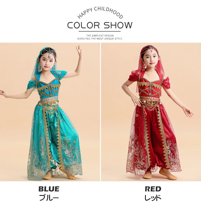 【20点セット】【送料無料】ベリーダンス 衣装 子供 アラビアン 衣装 ハロウィン 衣装 子供 女の子 セットアップ コスチューム ハロウィン仮装 【20点セット】【送料無料】ベリーダンス 衣装 子供 アラビアン 衣装 ハロウィン 衣装 子供 女の子 セットアップ コスチューム ハロウィン仮装