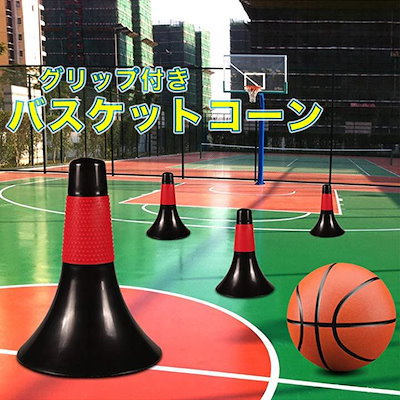 爆買い新作 バスケットボール マーカーコーン トレー : スポーツ 最安値新品