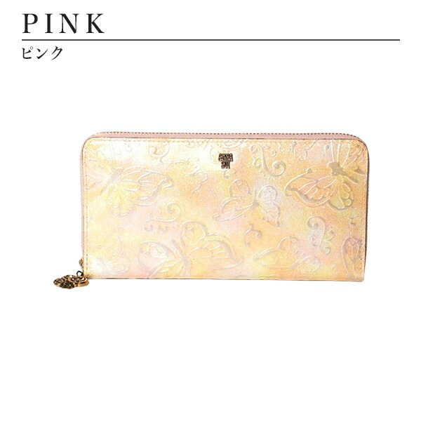 財布 レディース ファスナー長財布 ブランド 本皮 レザー パピヨン 316891 315811 喜ばれるギフト 財布 レディース ファスナー長財布 ブランド 本皮 レザー パピヨン 316891 315811 喜ばれるギフト