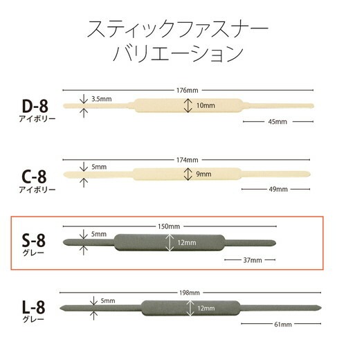 （まとめ買い）つづり スティックファスナー 書類/伝票用 長さ61mm 50本 L-8 [x3]