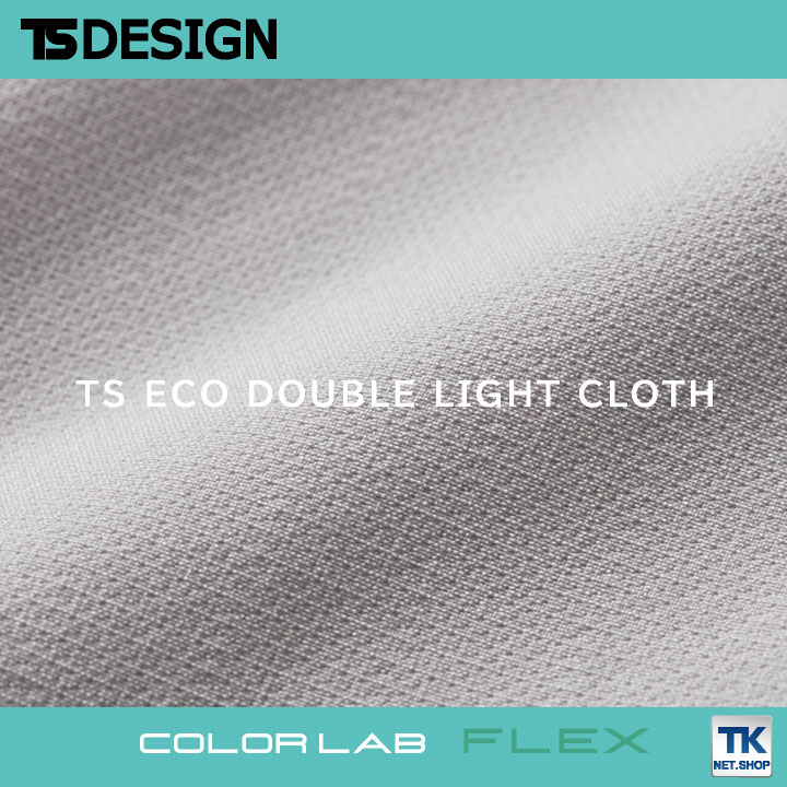 TS DESIGN 長袖ジャケット 軽量 ストレッチ 帯電防止 防汚機能 ブルゾン メンズ レディース 春夏 秋冬 TOWA /tw-5606-b