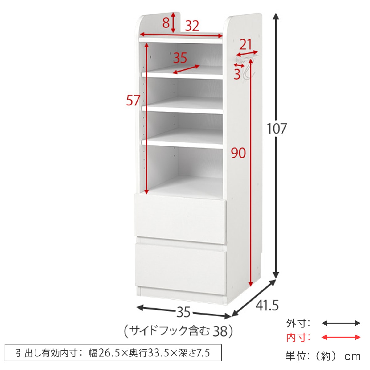 ランドセルラック 幅35cm Bタイプ 可動棚3枚 連結可能 スリム キャスター付き ランドセル 収納 ランドセル置き場 キッズ 引き出し 学校用品 学用品 整理 木目調 ラック 棚 ランドセルラック 幅35cm Bタイプ 可動棚3枚 連結可能 スリム キャスター付き ランドセル 収納 ランドセル置き場 キッズ 引き出し 学校用品 学用品 整理 木目調 ラック 棚