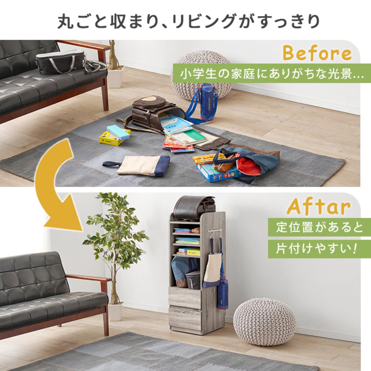 ランドセルラック 幅35cm Bタイプ 可動棚3枚 連結可能 スリム キャスター付き ランドセル 収納 ランドセル置き場 キッズ 引き出し 学校用品 学用品 整理 木目調 ラック 棚 ランドセルラック 幅35cm Bタイプ 可動棚3枚 連結可能 スリム キャスター付き ランドセル 収納 ランドセル置き場 キッズ 引き出し 学校用品 学用品 整理 木目調 ラック 棚