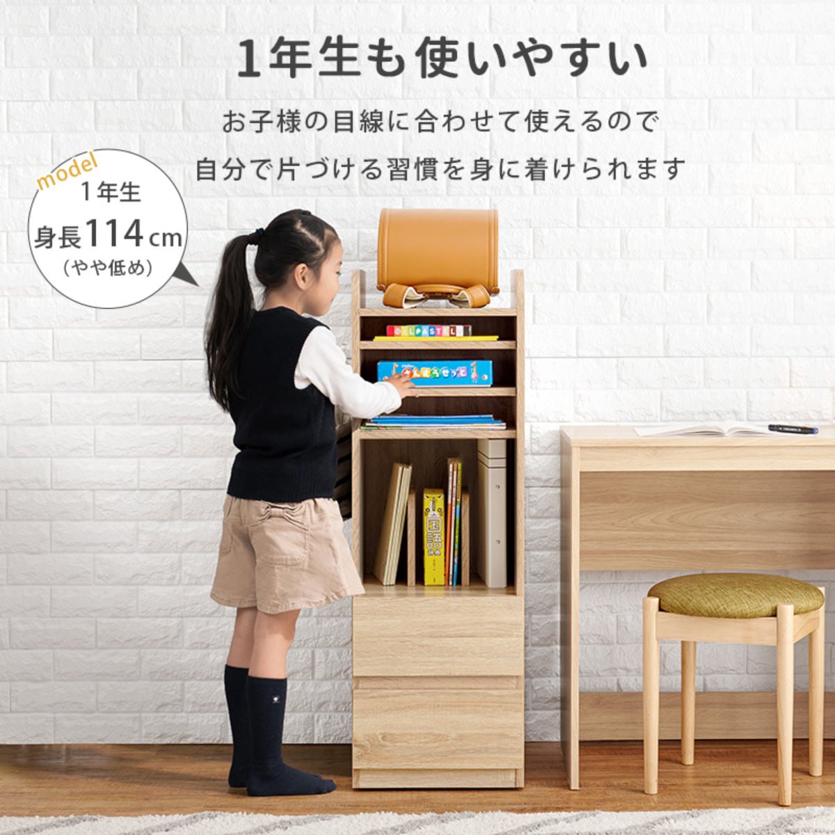 ランドセルラック 幅35cm Bタイプ 可動棚3枚 連結可能 スリム キャスター付き ランドセル 収納 ランドセル置き場 キッズ 引き出し 学校用品 学用品 整理 木目調 ラック 棚 ランドセルラック 幅35cm Bタイプ 可動棚3枚 連結可能 スリム キャスター付き ランドセル 収納 ランドセル置き場 キッズ 引き出し 学校用品 学用品 整理 木目調 ラック 棚