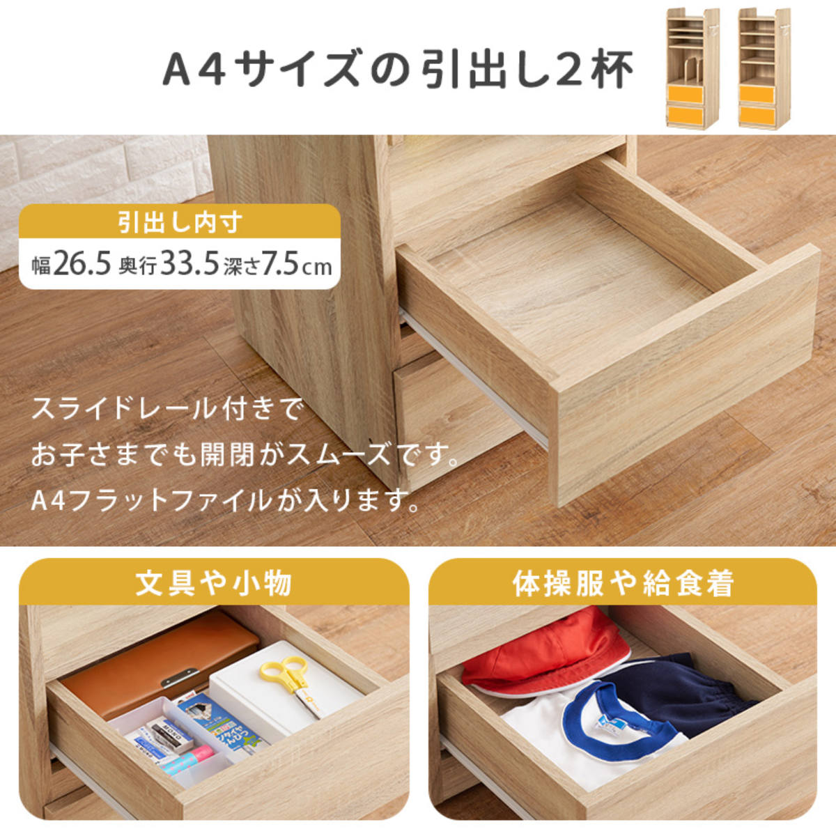 ランドセルラック 幅35cm Bタイプ 可動棚3枚 連結可能 スリム キャスター付き ランドセル 収納 ランドセル置き場 キッズ 引き出し 学校用品 学用品 整理 木目調 ラック 棚 ランドセルラック 幅35cm Bタイプ 可動棚3枚 連結可能 スリム キャスター付き ランドセル 収納 ランドセル置き場 キッズ 引き出し 学校用品 学用品 整理 木目調 ラック 棚