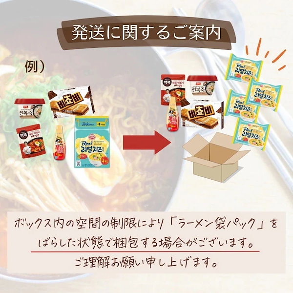 辛ラーメン　トゥーンバ　10個セット Qoo10] 農心 辛ラーメン トゥーンバ(4袋) 【まとめ