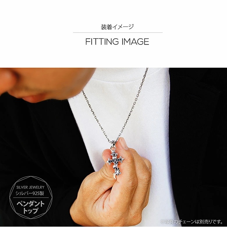 メール便なら送料無料 シルバーアクセサリー メンズ ペンダントトップ pe2145 リボンが巻き付く