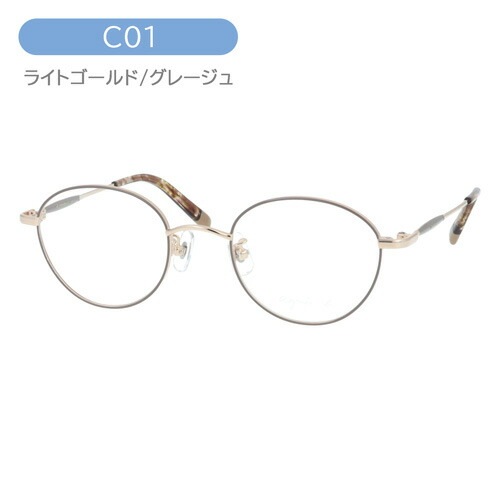 メガネ 50-0105 C01/C02/C03 48mm 3color メガネ 50-0105 C01/C02/C03 48mm 3color
