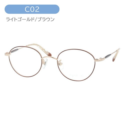 メガネ 50-0105 C01/C02/C03 48mm 3color メガネ 50-0105 C01/C02/C03 48mm 3color