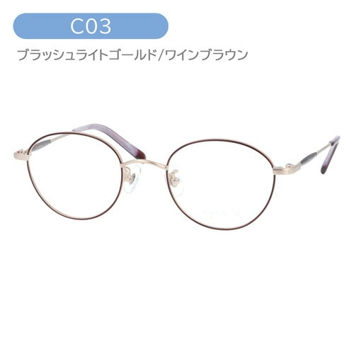 メガネ 50-0105 C01/C02/C03 48mm 3color メガネ 50-0105 C01/C02/C03 48mm 3color