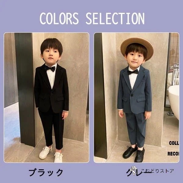 子供スーツ 卒業式 スーツ 男の子 卒園式 セットアップ カジュアル 服 子供タキシード ピアノ発表会 入園式 入学式 ブラック グレー キッズスーツ フォーマ 子供スーツ 卒業式 スーツ 男の子 卒園式 セットアップ カジュアル 服 子供タキシード ピアノ発表会 入園式 入学式 ブラック グレー キッズスーツ フォーマ