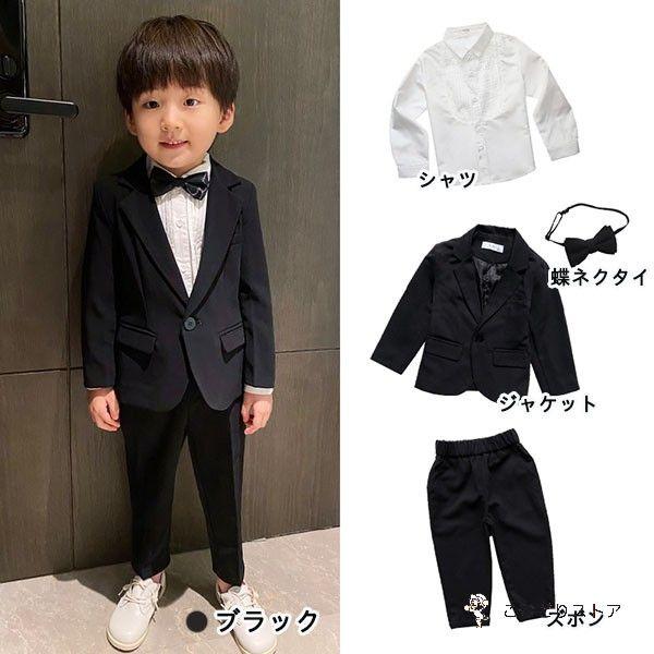 子供スーツ 卒業式 スーツ 男の子 卒園式 セットアップ カジュアル 服 子供タキシード ピアノ発表会 入園式 入学式 ブラック グレー キッズスーツ フォーマ 子供スーツ 卒業式 スーツ 男の子 卒園式 セットアップ カジュアル 服 子供タキシード ピアノ発表会 入園式 入学式 ブラック グレー キッズスーツ フォーマ