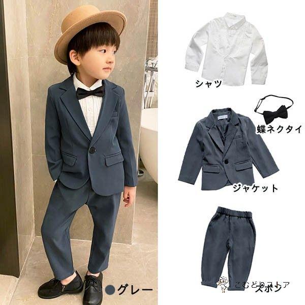 子供スーツ 卒業式 スーツ 男の子 卒園式 セットアップ カジュアル 服 子供タキシード ピアノ発表会 入園式 入学式 ブラック グレー キッズスーツ フォーマ 子供スーツ 卒業式 スーツ 男の子 卒園式 セットアップ カジュアル 服 子供タキシード ピアノ発表会 入園式 入学式 ブラック グレー キッズスーツ フォーマ