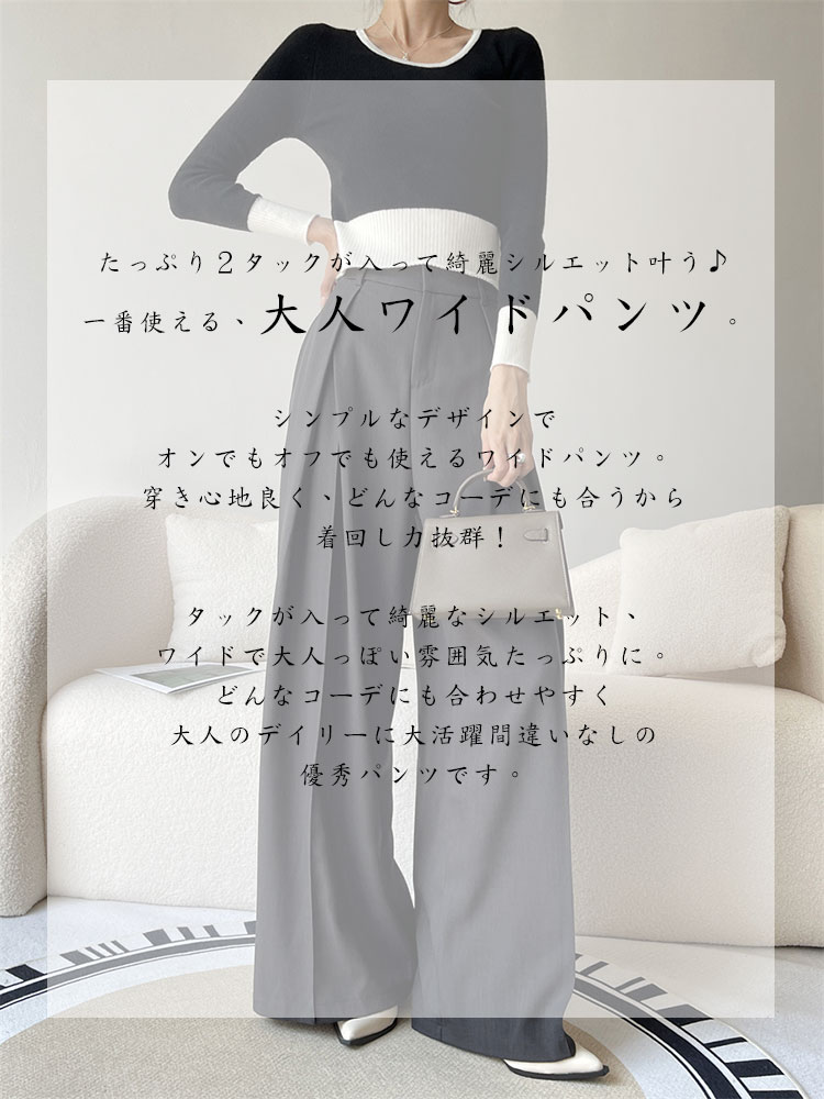 タックパンツ レディース ボトム ボトムス パンツ ワイド ロング タック ワイドパンツ ロングパンツ ズボン ハイウエストパンツ フレアパンツ ガチョウパンツ ガチョウ ハイウェスト ストレート サ タックパンツ レディース ボトム ボトムス パンツ ワイド ロング タック ワイドパンツ ロングパンツ ズボン ハイウエストパンツ フレアパンツ ガチョウパンツ ガチョウ ハイウェスト ストレート サ