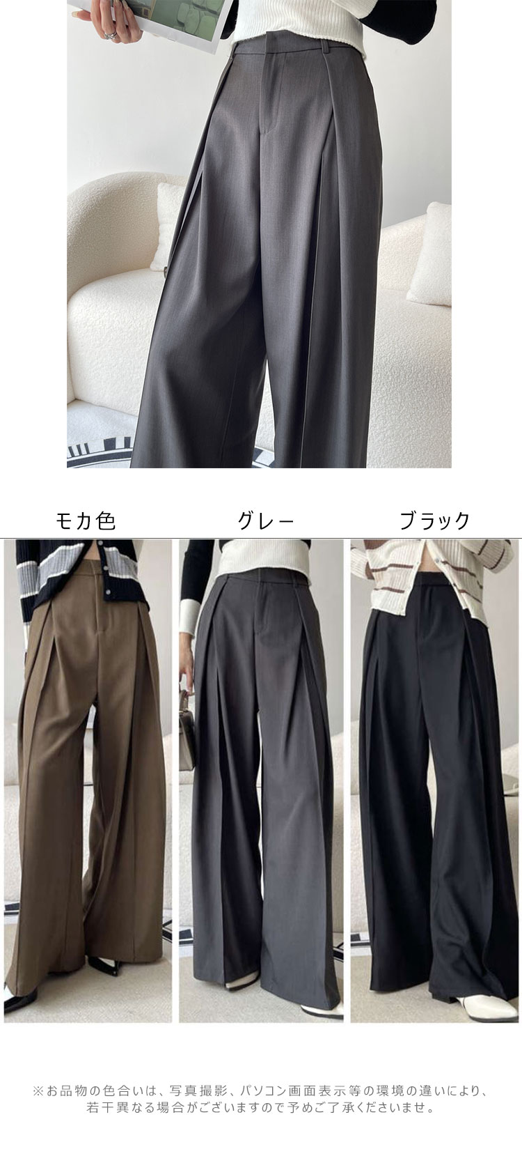 タックパンツ レディース ボトム ボトムス パンツ ワイド ロング タック ワイドパンツ ロングパンツ ズボン ハイウエストパンツ フレアパンツ ガチョウパンツ ガチョウ ハイウェスト ストレート サ タックパンツ レディース ボトム ボトムス パンツ ワイド ロング タック ワイドパンツ ロングパンツ ズボン ハイウエストパンツ フレアパンツ ガチョウパンツ ガチョウ ハイウェスト ストレート サ