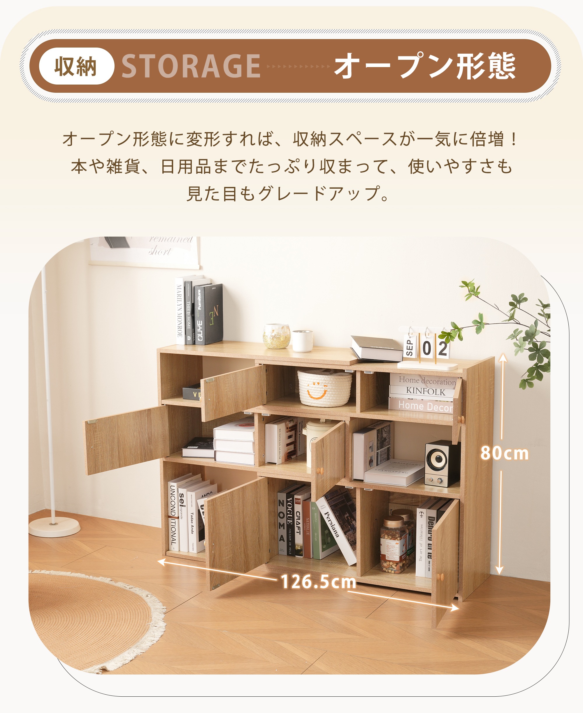 キャビネット サイドボード チェストラタン調 ラタン風 引き出し付き