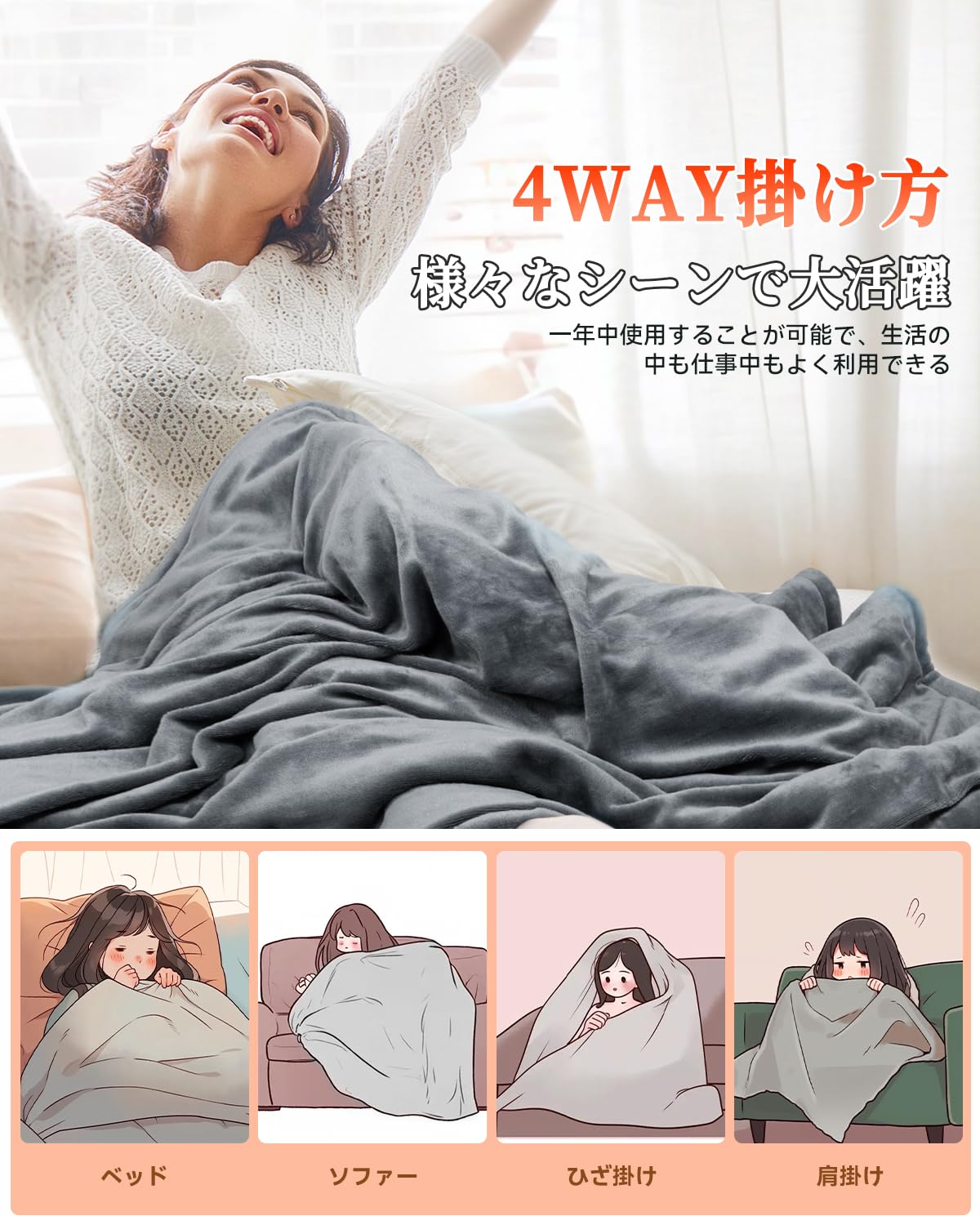 電気毛布 掛け 200x140cm 電気膝掛け 掛敷兼用 洗える【大きいサイズ ＆ 2024新進化した高性能コントローラー ＆ 恒温節電】電気ブランケット 大判 ダブル 厚手 省エネ ５分速暖 10段