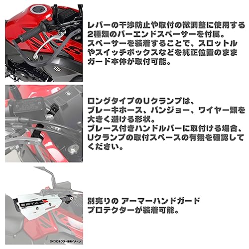 ジータレーシング(ZETA RACING) スタンダード径(22.2mm)バー用 対応ハンドルバー内