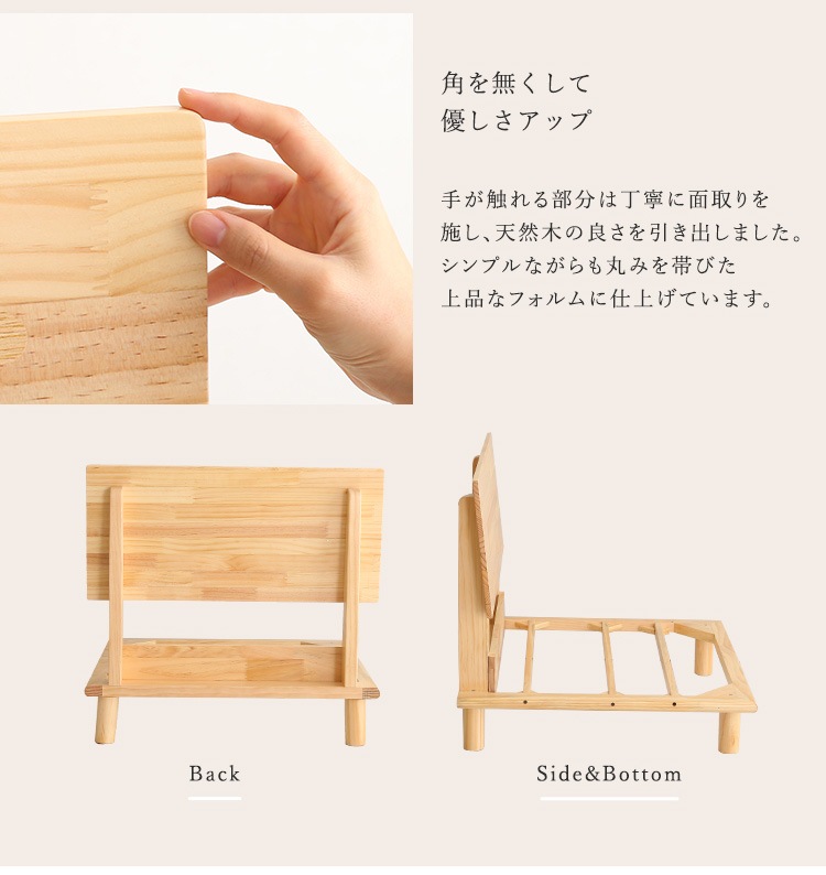 ファブリックローソファ jumeaux ジュモー