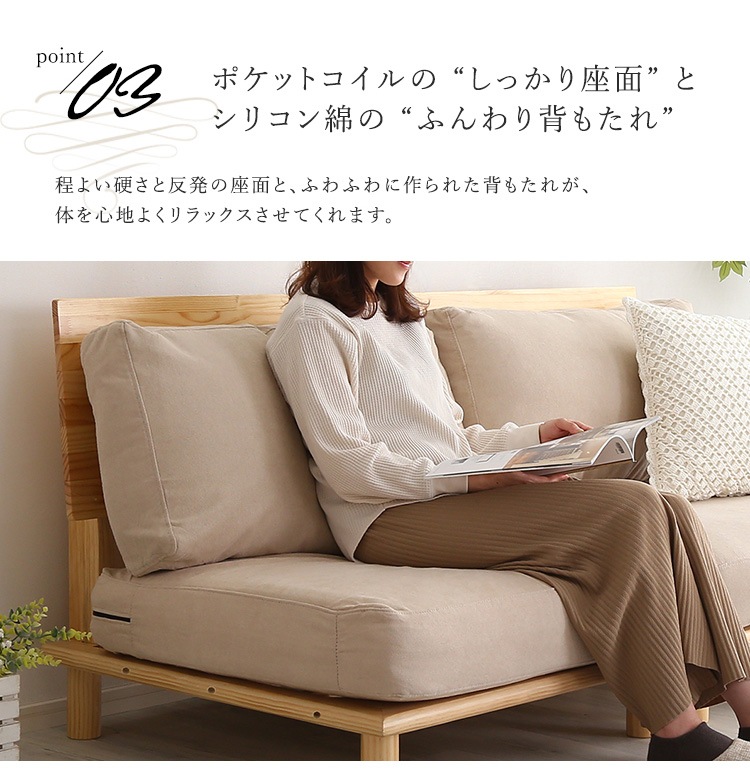 ファブリックローソファ jumeaux ジュモー