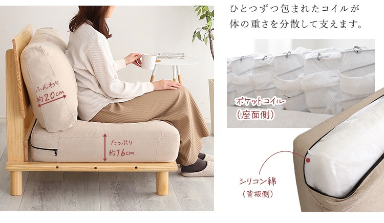 ファブリックローソファ jumeaux ジュモー