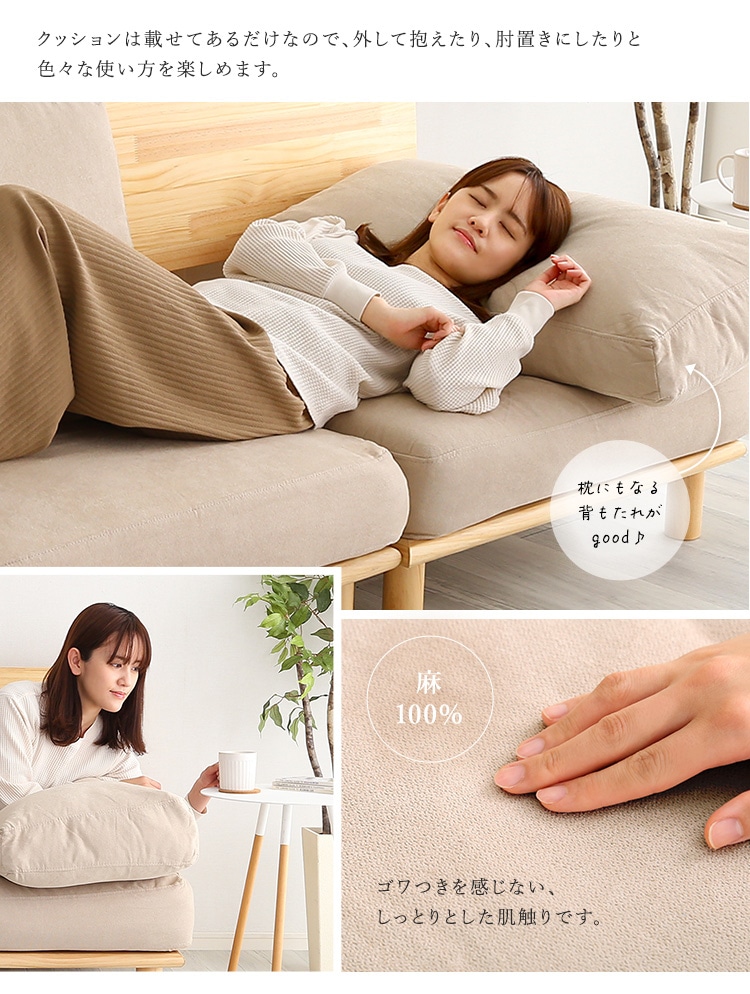 ファブリックローソファ jumeaux ジュモー