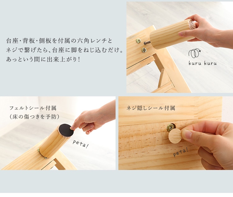 ファブリックローソファ jumeaux ジュモー