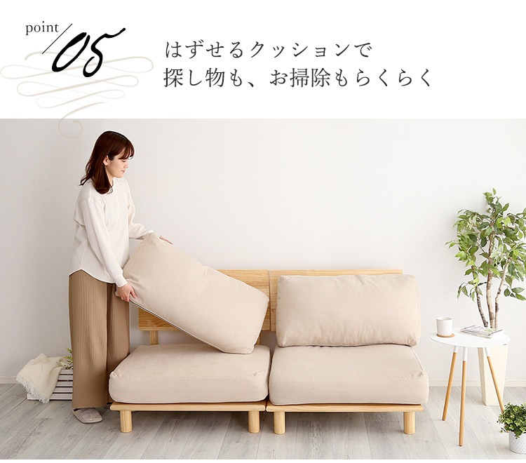 ファブリックローソファ jumeaux ジュモー