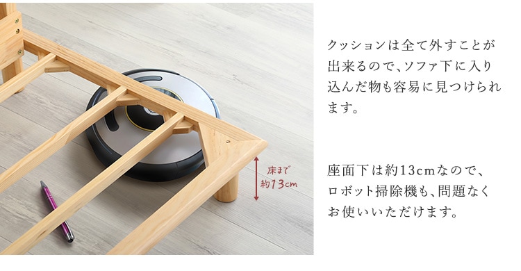 ファブリックローソファ jumeaux ジュモー