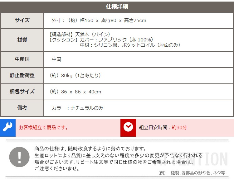 ファブリックローソファ jumeaux ジュモー