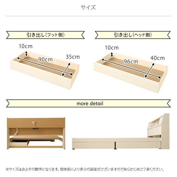 ds-1954227 フラップ扉 引出し収納... : 寝具・ベッド・マットレス : 日本製 照明付き 得価格安