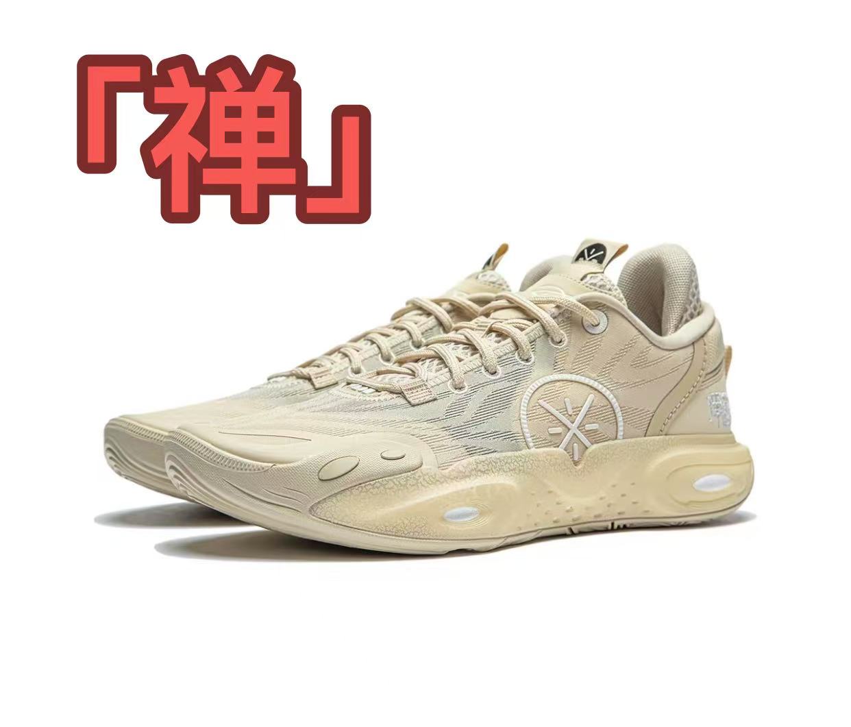 Wade All City 12 『禅』 Way of Wade All City 12 Kids Youth Boys