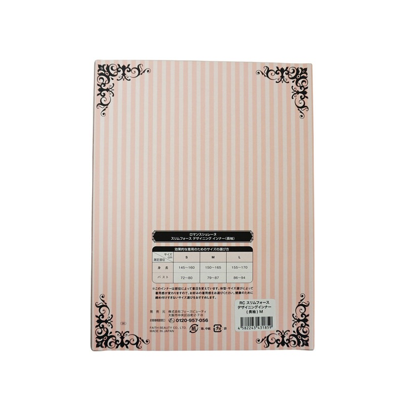 【メール便】 FAITH ロマンスシェレーヌ スリムフォース デザイニングインナー フェース S M L ブラック 【メール便】 FAITH ロマンスシェレーヌ スリムフォース デザイニングインナー フェース S M L ブラック