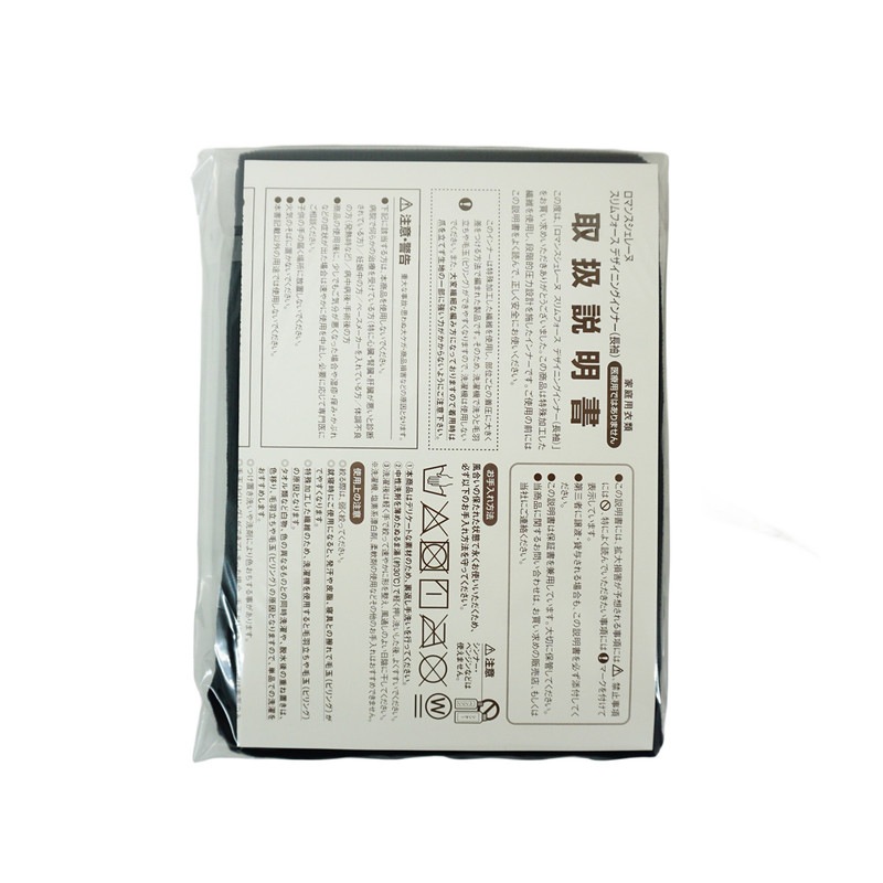 【メール便】 FAITH ロマンスシェレーヌ スリムフォース デザイニングインナー フェース S M L ブラック 【メール便】 FAITH ロマンスシェレーヌ スリムフォース デザイニングインナー フェース S M L ブラック